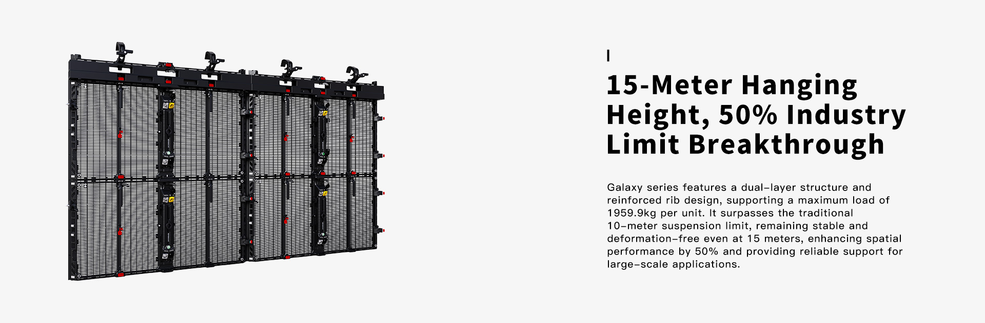 15-Meter Hanging Height, 50% Industry Limit Breakthrough