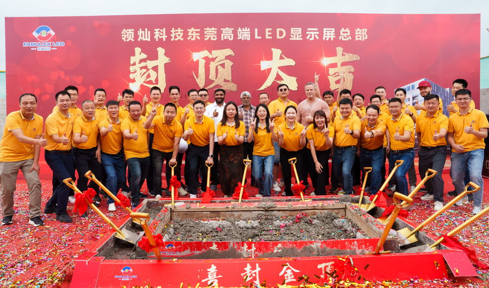 Fabulux Dongguan LED Display Intelligent Manufacturing Base