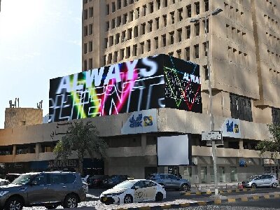 Kuwait's Largest Curved 3D Screen