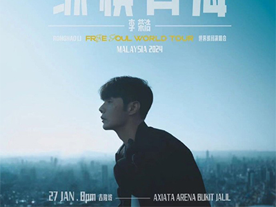 FABULUX's Spider & Spider Max support Ronghao Li's world tour!