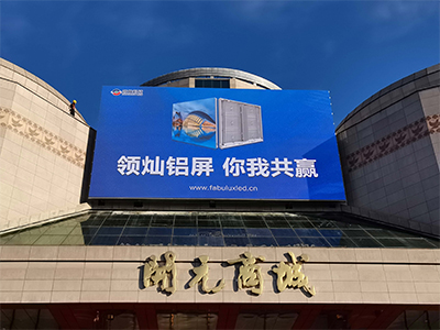 Xi'an Zhonglou Business District
