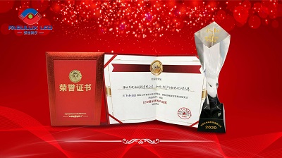 Fabulux being Award “Excellent LED display product” Prize at isle2020